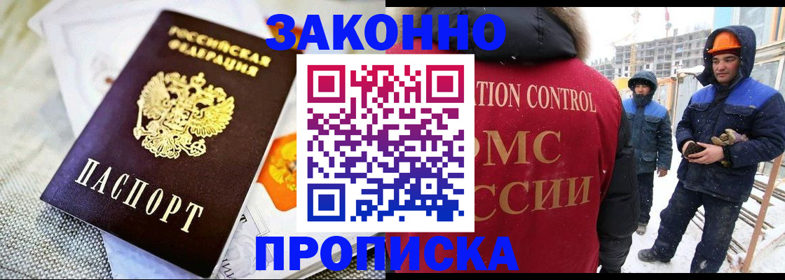 регистрация для дет. сада в Великом Новгороде