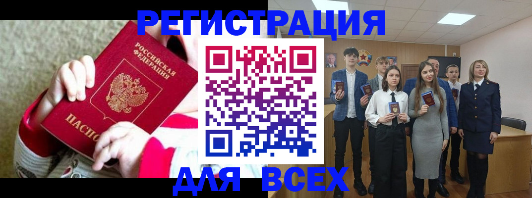 регистрация для дет. сада в Великом Новгороде
