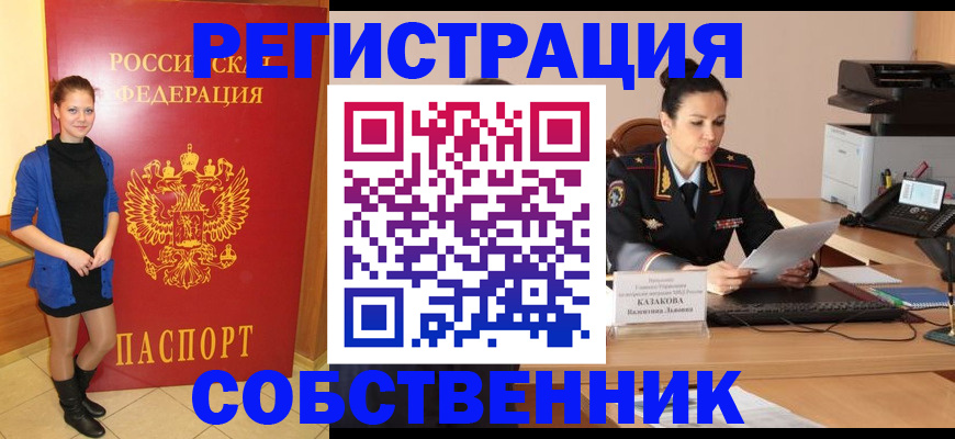 найти адрес прописки в Великом Новгороде